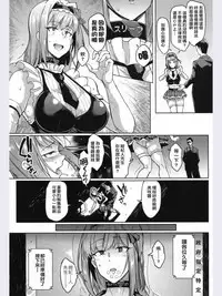 [Fan no Hitori] Dolls -Utada Misaki Hen- (COMIC Mugen Tensei 2018-06) [Chinese] [吃拆過的餅乾發現裡面有活蟑螂在爬的洨五組] [Digital]