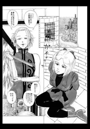 (C79) [Yoiyomidokoro (Yoi no Soukoku)] Love Chloe (Memories Off 6)