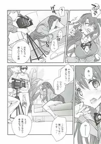 (C89) [Kyougetsutei (Miyashita Miki)] Uzuki Destruction (THE IDOLM@STER CINDERELLA GIRLS)
