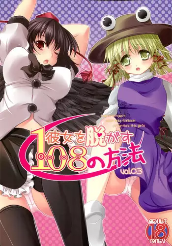 [mori no teiryuujyo (hanamori mikan)] ao no shizuku ~Shinshi na Dekiai Kareshi ga Hyouhen shimashita~｜苍白的水滴～绅士的宠爱我的男友发生了剧变～ [Chinese] [橄榄汉化组]