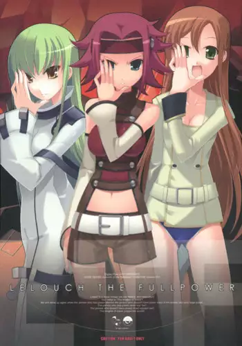 [NicheIndustry (Kodama)] Shangri-La (CODE GEASS: Lelouch of the Rebellion) [Digital]