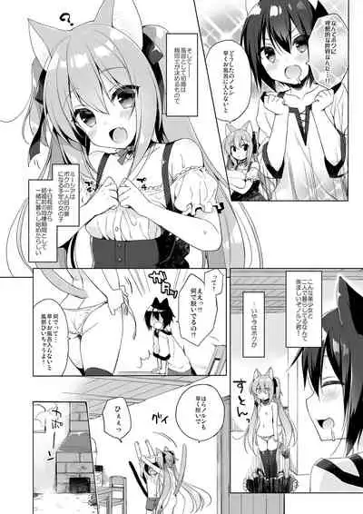 [23.4do (Ichiri)] Boku no Risou no Isekai Seikatsu Soushuuhen 01 | My Ideal Life in Another World Omnibus 01