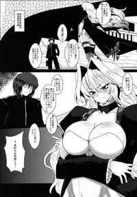 (C75) [YOMOTUHIRASAKA (bbsacon)] Dagatsu Inumi (Sekirei)