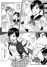 [TSF no F (NOMU)] Fukushuu no Yubiwa (TSF no F no Hon Sono 3 no C)