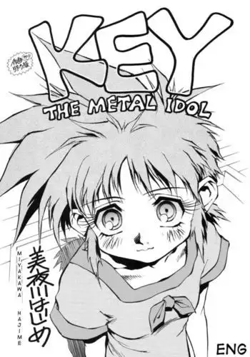 今夜キミと大すきしよう！