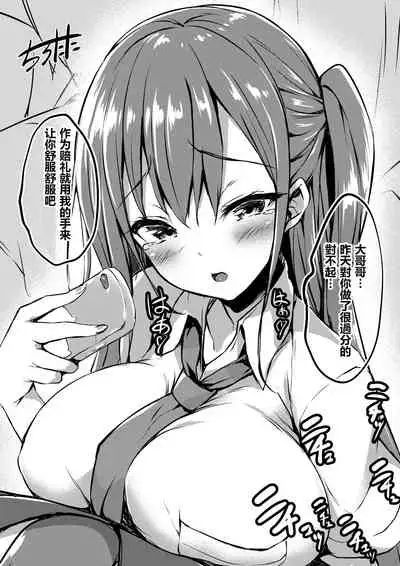 扉一枚向こうの化物