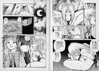 [Kono Donto] Dorei Senshi Maya / Slave Warrior Maya Vol.1