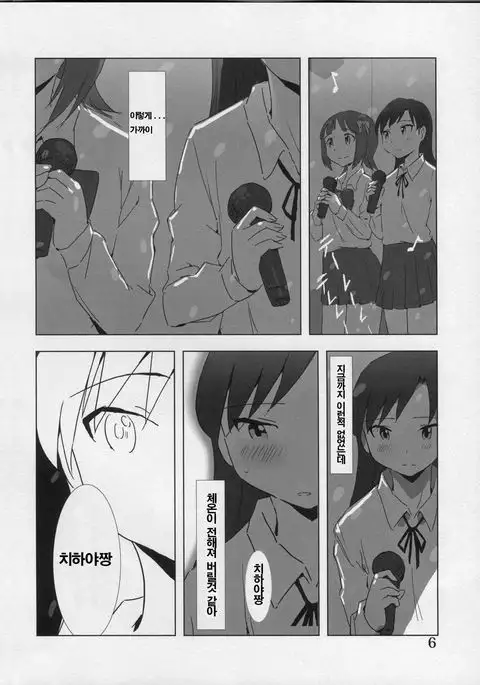 YuliYuli 안아주고 싶어