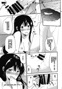 [DSO (Momoko)] Gohoubi wa Sotsugyou no Ato ni Soushuuhen | 甜美獎勵留待畢業後 總集篇 [Chinese] [Digital]