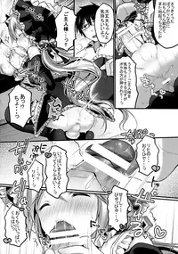 (C88) [Unagigoya (Sakura Puchilo)] Koutetsu Shounen Heinrich