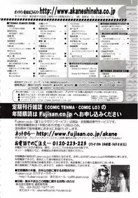 Girls forM Vol. 03
