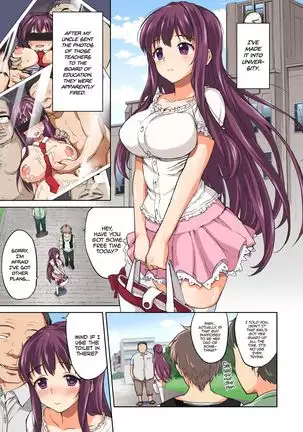 Chii-chan Kaihatsu Nikki Color Ban | Chii-chan Development Diary Full Color Collection