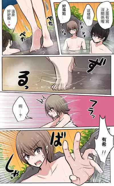 性欲バグってる４人組でキャンプ行く話