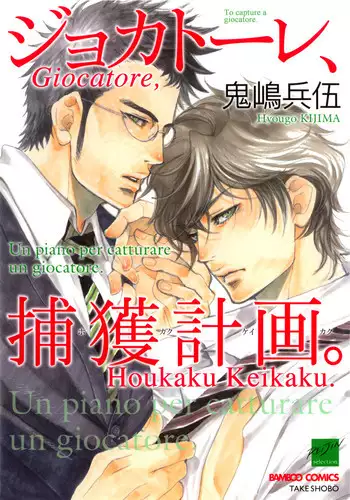 [Aoki Kanji] Yaritai Kisetsu Shinryoku no Sakari | Season of Desire (ONLY YOU) [English] [Flatopia] [Decensored]