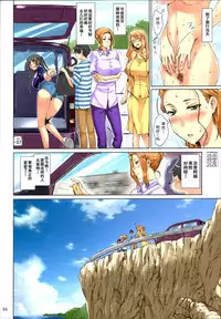 (C86) [MTSP (Jin)] Tachibana-san-chi no Dansei Jijou Matome Ban [Chinese] [天月NTR汉化組] [Colorized]