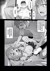(CT33) [Studio Tar (Kyouichirou)] Kaede Shoukougun!! (Seishun Buta Yarou wa Bunny Girl Senpai no Yume o Minai) [Chinese] [塔布里斯個人漢化]