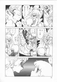 [Konoma Kazuho] The Hidian Gamers [Decensored]