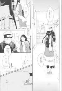 (Zennin Shuuketsu 2) [Ring memo (Oretto)] Watashi No Hajimete (Naruto)