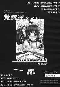 COMIC 0EX Vol. 22 2009-10