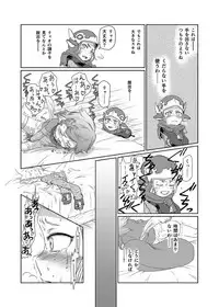 (C93) [Inudamashi (Akainu Pochi)] Sora no Soko - Milleore, Sahli Lao no Baai (Granblue Fantasy)
