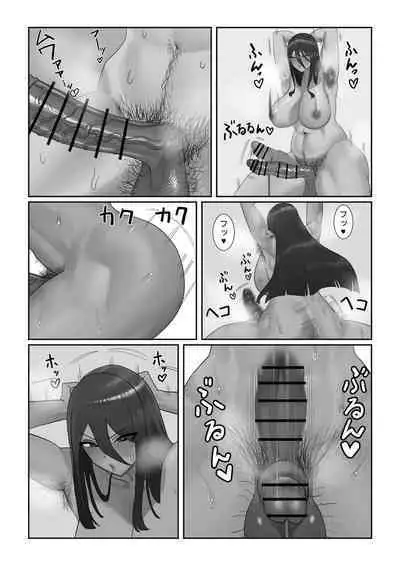 Futanari OL Mitsuki-san no Kyuujitsu