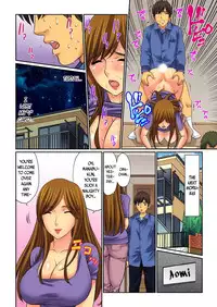 [Kiryuu Reihou] Hahaoya Swap - Omae no Kaa-chan Ore no Mono 1 [English]