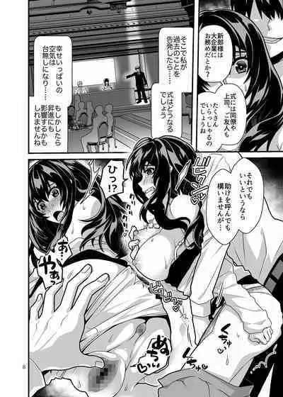 [Gunjou Blue (msyk)] Hanayome NTR ~Ore o Ijimeta Aitsu no Yome o Netotte Otoshite Fukushuu suru~