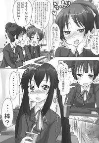 [8chomeno-ohanayasan (Kadomaki Shinnosuke)] Ui-chan LiLy Otome Talk (K-ON!) [Digital]