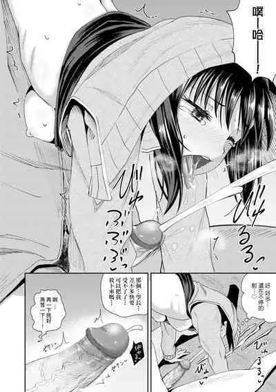 Yarashii Kibun ni Naru Appli Ane to Ore to Imouto to | 心生遐想催眠暗示APP♡妳與我與她
