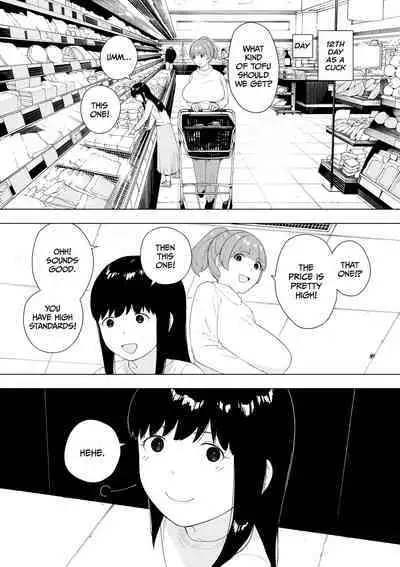 [NT Labo (NT Robo)] Aisai, Doui no Ue, Netorare 5 ~Moriguchi-ke no Onna~ [English] [Decensored]