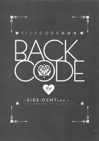 (Kahou wa Nete Matsu 18) [FIZZCODE (Satonishi)] BACKCODE -SIDE:OSMTsan- (Osomatsu-san)