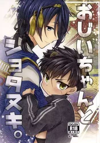 [sho-tan] 成長している女学生