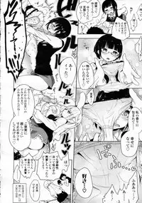 Girls forM Vol.05