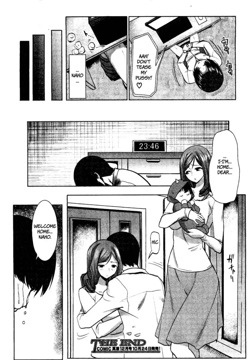 Unsweet Niiduma Nakatani Naho