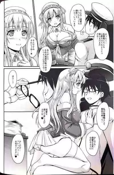 America no Usagi-san