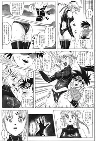 [Cyclone (Reizei, Izumi)] STAR TAC IDO ~Youkuso Haja no Doukutsu he~ Chuuhen Download edition (Dragon Warrior: Dai's Great Adventure) [Digital]