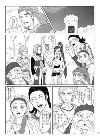 Sonohi, ai ni kizuita