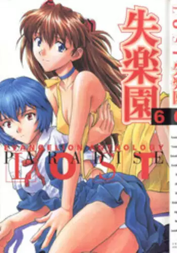 Web Haishin Tensei mo no Anthology Tensei Shitara Kougoushi Chimatta Ken Vol.1