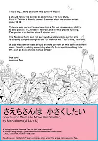 [marushamo] Sachie-chan wa Chiisakushitai | Sachie-chan Wants to Make Him Smaller (Part 1 and 2) [English] [JasmineTea]