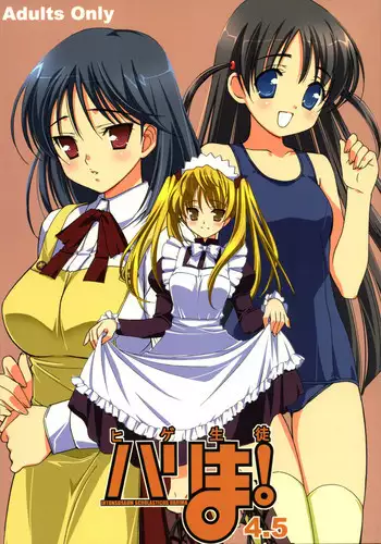 [Ichio] Imo Suku Onsen | Little Sister School Swimsuit Onsen (COMIC Tenma 2011-01) [English] [Yoroshii]