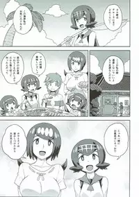 (C92) [Choujikuu Yousai Kachuusha (Denki Shougun)] Suiren-ke e Youkoso (Pokémon Sun and Moon)