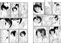[Kosuri Club] Otoko no 1 oku 3000-bai x 3 Kimochii! ! ! ~ Kyoudai ga Koibito ni Kawaru Toki ~