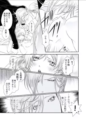 BOYS FAN vol.01