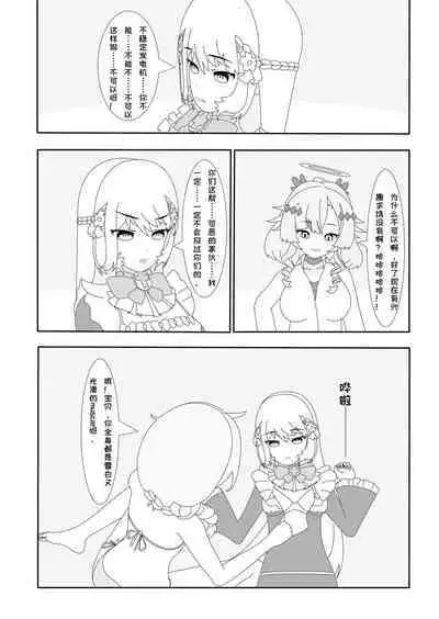 鲸之恋4终极调教