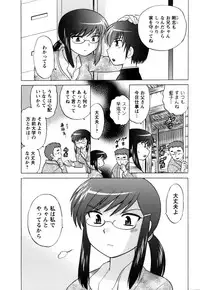 [Kotono Wakako] Colorful Commune Vol.1
