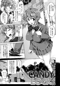 [Shinozuka Jouji] Hatsukoi Motion