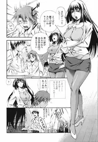 COMIC TENMA 2007-01