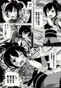 [Potsu] Mushi-garami Emaki ~ Mushi ni Otosareru Shoujo-tachi ~