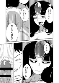 [Setouchi Pharm (Setouchi)] Kanojo no Tekiou - ATTACK OF THE MONSTER GIRL [Digital]