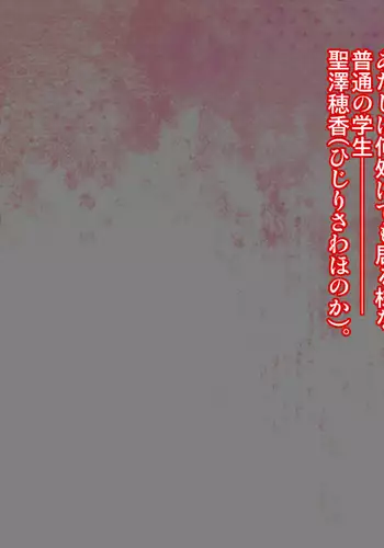 エフイーターの朝修行